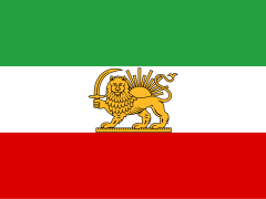 State_flag_of_Iran_(1964–1980).svg